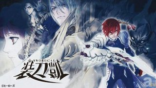 《SWORD GAI 装刀凯》百度网盘下载