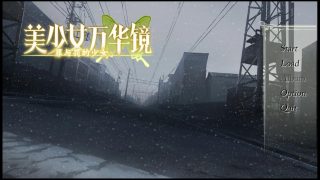 【GalGame】【PC】《美少女万华镜 4 罪与罚 》迅雷云盘下载