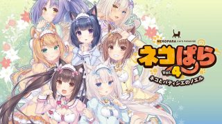 【GalGame】《巧克力与香子兰4》krkr 百度网盘下载