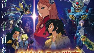 《高达 G之复国运动》剧场版 1-3部 百度网盘下载