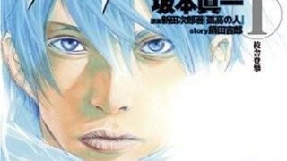 【漫画】【完结】《孤高之人》PDF JPG MOBI  百度网盘/阿里云/夸克下载