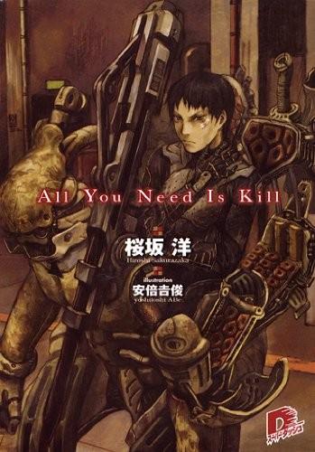 【轻小说】《All You Need Is Kill》EPUB 1卷 蓝奏云下载