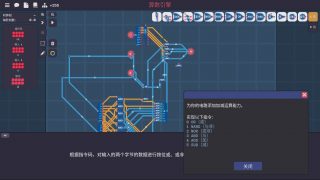 【SLG】《图灵完备Turing.Complete》百度网盘下载