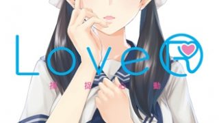 【漫画】《LoveR-捕捉心动》移动云下载