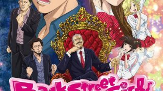 《后街女孩 Back Street Girls》夸克网盘下载