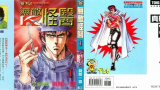 【漫画】【连载中】《无敌怪医K》系列 3部91卷 MOBI 多网盘下载