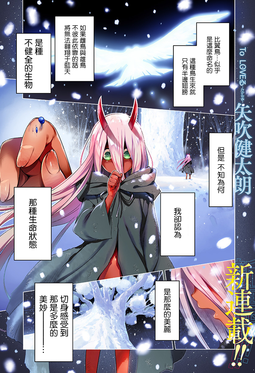 【漫画】【完结】《亲爱的弗兰克斯》8卷完 MOBI EPUB 多网盘下载