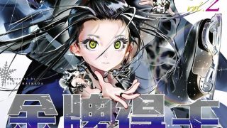 【漫画】【连载中】《祈愿的冰舞》10卷 PDF/MOBI/EPUB 多网盘下载