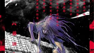 【漫画】【完结】《摧毁双王亭》25卷 PDF 夸克网盘下载