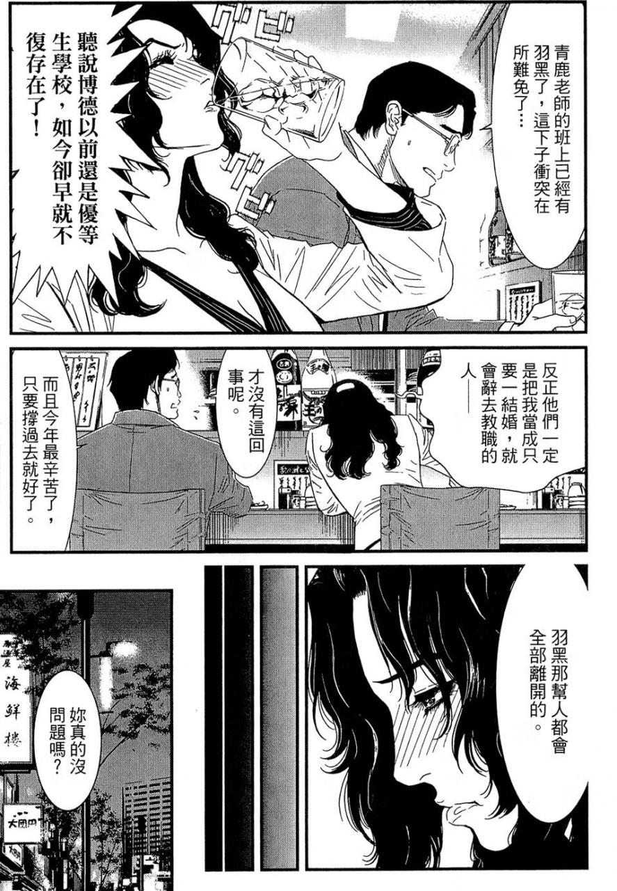 【漫画】【完结】《狼的纹章》12卷完 MOBI