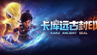 【PC/动作冒险】卡库远古封印 全DLC 免安装绿色中文版（20G/夸克）