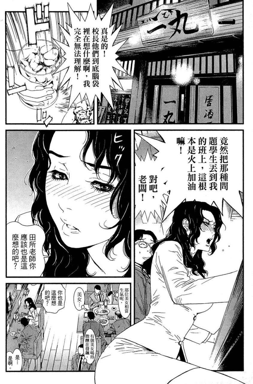 【漫画】【完结】《狼的纹章》12卷完 MOBI