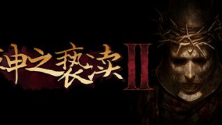 【PC/横版冒险闯关】神之亵渎2 V1.1.0 全DLC 免安装绿色中文版（百度/夸克）