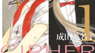 【漫画】【完结】《双星奇缘》东立爱藏版 全7卷 MOBI 多网盘下载