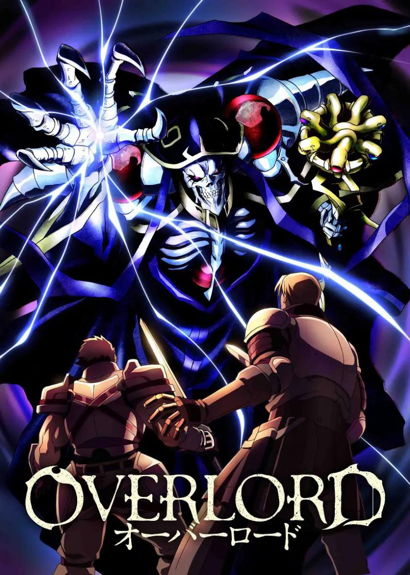 《OVERLORD 不死者之王  》全四季+剧场版  夸克/迅雷下载