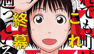 【漫画】【女仆咖啡厅】1-16卷 EPUB格式 多网盘下载【标准+防挂一式两份;伪装视频食用方式看注释】