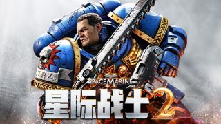 [PC/射击动作]战锤40K 星际战士2  RUNE正式中文版[66.7G/夸克]