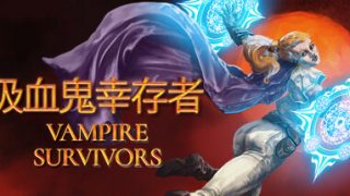 《Vampire Survivors - 吸血鬼幸存者V1.11.1黑魔牌+全DLC》百度网盘+夸克网盘下载